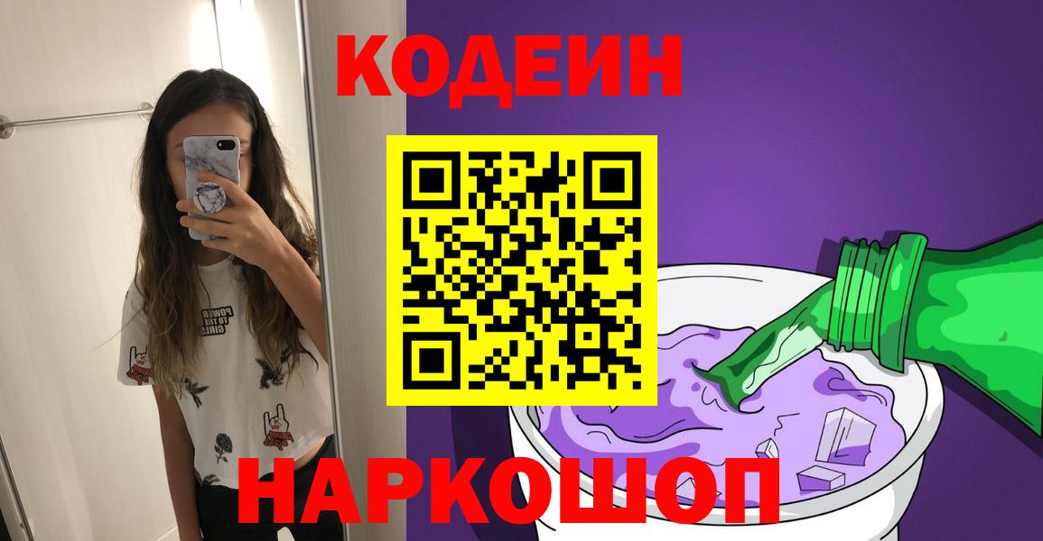Cocaine  APVP СОЛЬ   Лангепас  Меф МЯУ МЯУ   МАРИХУАНА  ГАШИШ  Вход с VPN 
