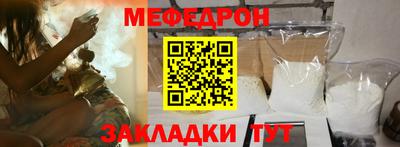 jwh Ирбит
