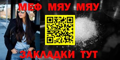 jwh Ирбит