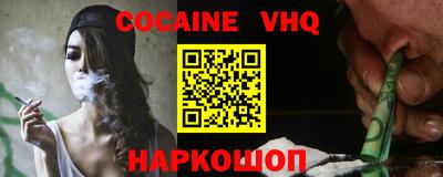 jwh Ирбит