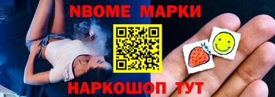 jwh Ирбит