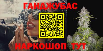 спиды Ипатово