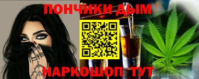 спиды Ипатово