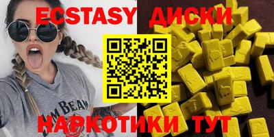 спиды Ипатово