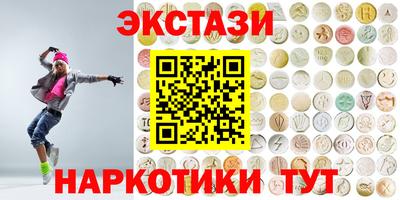 спиды Ипатово