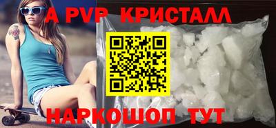 спиды Ипатово