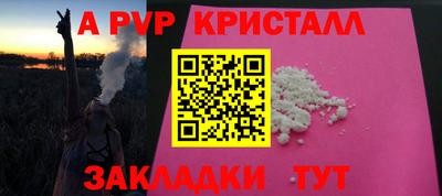 спиды Ипатово