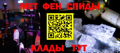 спиды Ипатово