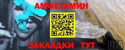 спиды Ипатово