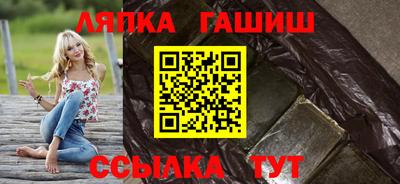 спиды Ипатово