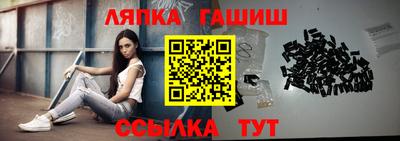 спиды Ипатово
