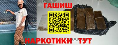 спиды Ипатово