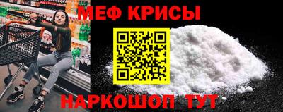 спиды Ипатово