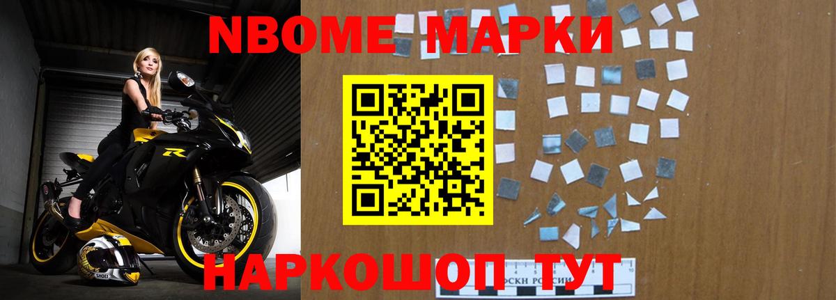 Alpha-PVP Лангепас