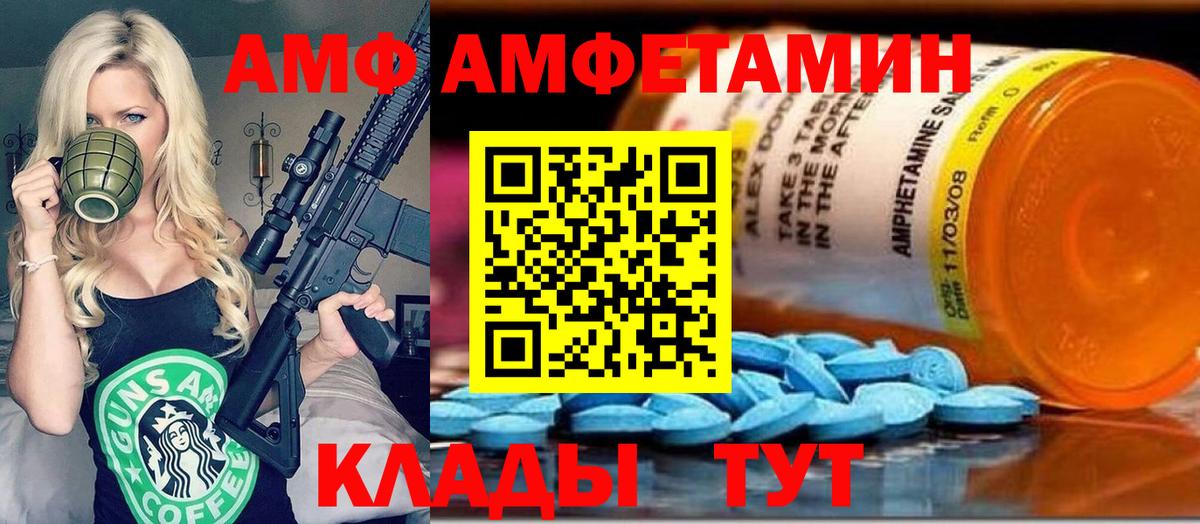 Первитин винт Лангепас