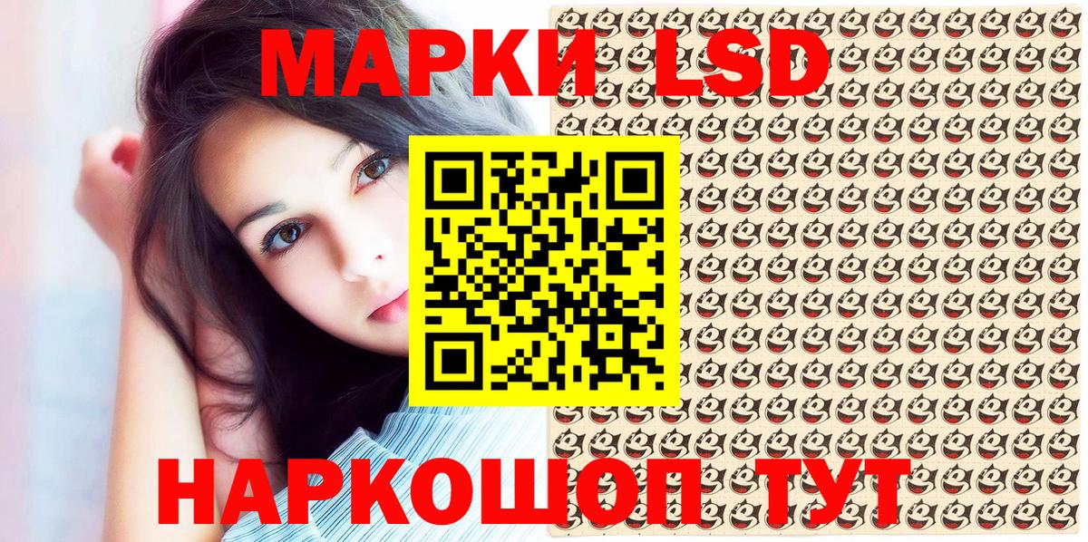 Лангепас  Марки NBOMe 1500мкг  Марки NBOMe 1500мкг  Вход с VPN 