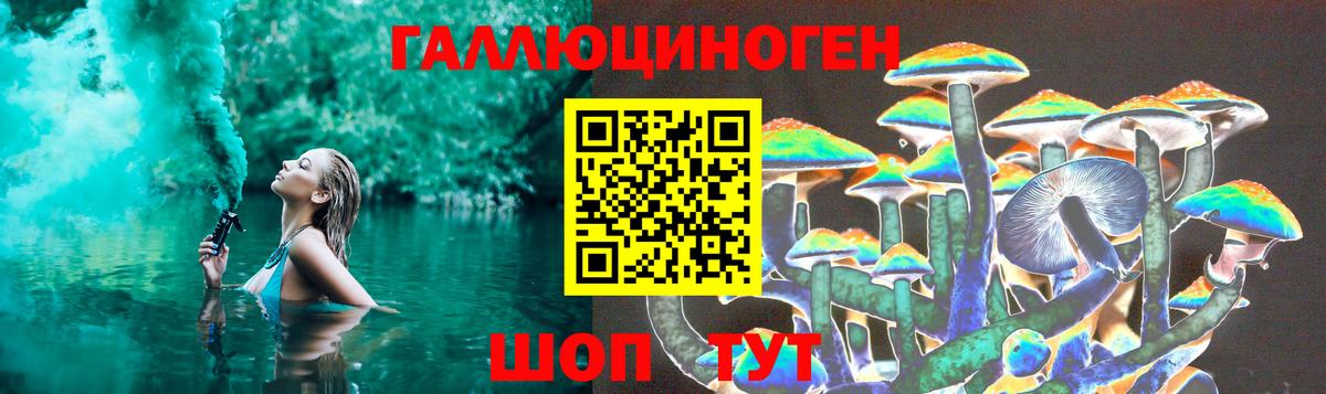 Псилоцибиновые грибы мухоморы  Вход с VPN  Лангепас  Галлюциногенные грибы Magic Shrooms 