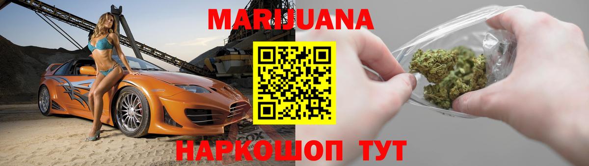 Лангепас  Бошки марихуана индика  Марихуана Bruce Banner  Вход с VPN 